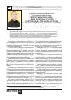 Научная статья на тему 'К некоторым проблемам судебной реформы в Республике Абхазия, в контексте построения собственной судебной системы в свете Российской судебной реформы'