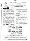 Научная статья на тему 'К обоснованию параметров дискового распылительного механизма в сушильных камерах'
