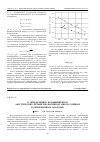 Научная статья на тему 'К определению коэффициентов акустических четырехполюсников многослойных гофрированных оболочек'