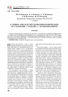 Научная статья на тему 'К оценке показателей полисомнографического исследования у больных с псевдоинсомнией.'