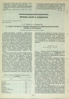 Научная статья на тему 'К ОЦЕНКЕ ТРУДНОСТИ УЧЕБНЫХ ПРЕДМЕТОВ В ОБЩЕОБРАЗОВАТЕЛЬНЫХ ЛИЦЕЯХ И КОЛЛЕДЖАХ'