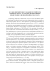 Научная статья на тему 'К. П. БОКЛЕВСКИЙ И ВОССОЗДАНИЕ РОССИЙСКОГО ВОЕННОГО ФЛОТА: К УЧАСТИЮ ПОЛИТЕХНИКОВ В ПОДГОТОВКЕ К ВЕЛИКОЙ ВОЙНЕ (1908-1914 ГГ.)'