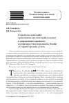 Научная статья на тему 'К ПРОБЛЕМЕ АДАПТАЦИИ ГРАММАТИЧЕСКИХ КАТЕГОРИЙ ВЭНЬЯНЯ В СОВРЕМЕННЫХ ПЕРЕВОДАХ: НА ПРИМЕРЕ СТИХОТВОРЕНИЯ БО ЦЗЮЙИ "СТАРЫЙ ТОРГОВЕЦ УГЛЕМ"'