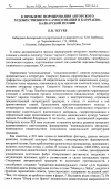 Научная статья на тему 'К проблеме формирования авторского художественного самосознания в карачаево-балкарской поэзии'