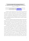 Научная статья на тему 'К ПРОБЛЕМЕ ИСПОЛЬЗОВАНИЯ ГЕОТЕРМАЛЬНЫХ РЕСУРСОВ НЕФТЯНЫХ МЕСТОРОЖДЕНИЙ, НАХОДЯЩИХСЯ НА ПОЗДНЕЙ СТАДИИ РАЗРАБОТКИ (НА ПРИМЕРЕ ОСТАШКОВИЧСКОГО МЕСТОРОЖДЕНИЯ ПРИПЯТСКОГО ПРОГИБА)'