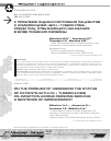 Научная статья на тему 'К ПРОБЛЕМЕ ОЦЕНКИ СОСТОЯНИЯ ПАЦИЕНТОВ С КОИНФЕКЦИЕЙ "ВИЧ+ТУБЕРКУЛЕЗ" СРЕДИ ЛИЦ, ОТБЫВАЮЩИХ НАКАЗАНИЕ В ВИДЕ ЛИШЕНИЯ СВОБОДЫ'