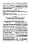 Научная статья на тему 'К синтезу формул, реализующих и представляющих квазимонотонные и монотонные функции на полурешетке подмножеств конечного множества'