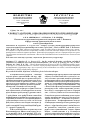 Научная статья на тему 'К вопросу адаптации, социализации и физической реабилитации воспитанников коррекционных образовательных учреждений'