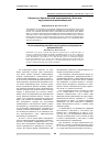 Научная статья на тему 'К вопросу о бронхиальной проходимости у больных плутониевым пневмосклерозом'