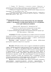 Научная статья на тему 'К ВОПРОСУ О ЧАСТОТЕ ВСТРЕЧАЕМОСТИ НАРУШЕНИЙ РИТМА У БОЛЬНЫХ СТАРЧЕСКОГО ВОЗРАСТА С СЕРДЕЧНО-СОСУДИСТОЙ ПАТОЛОГИЕЙ'