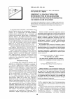 Научная статья на тему 'К вопросу о диагностических возможностях использования серологических маркеров фиброза в клинической практике'