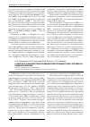 Научная статья на тему 'К вопросу о диагностике возбудителей гельминтозов человека в Приморском крае'