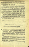 Научная статья на тему 'К ВОПРОСУ О ДИФФЕРЕНЦИРОВАННОМ ПОДХОДЕ К САНИТАРНОМУ НАДЗОРУ ЗА РАДИОИЗОТОПНЫМИ ПРИБОРАМИ'