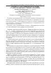 Научная статья на тему 'К ВОПРОСУ О ДИСТАНЦИОННОМ ОБУЧЕНИИ СТУДЕНТОВ В ВЫСШИХ УЧЕБНЫХ ЗАВЕДЕНИЯХ'