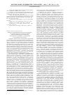 Научная статья на тему 'К вопросу о достижении гемостаза при пищеводно-сосудистых фистулах у больных острыми перфорационными медиастинитами'