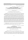 Научная статья на тему 'К ВОПРОСУ О ФОРМИРОВАНИИ МЕЖКУЛЬТУРНОЙ КОММУНИКАТИВНОЙ КОМПЕТЕНТНОСТИ БУДУЩИХ ПЕРЕВОДЧИКОВ КИТАЙСКОГО ЯЗЫКА'