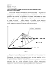 Научная статья на тему 'К вопросу о фотограмметрической обработке материалов лазерной аэросъемки'