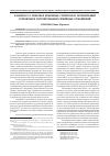 Научная статья на тему 'К вопросу о генезисе правовых стимулов и ограничений в правовом регулировании семейных отношений'