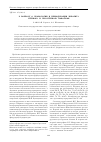 Научная статья на тему 'К вопросу о хронологии и периодизации энеолита степного и лесостепного Поволжья'