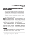 Научная статья на тему 'К вопросу о классификации приостановлений в российском праве'