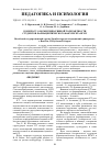 Научная статья на тему 'К ВОПРОСУ О КОММУНИКАТИВНОЙ ТОЛЕРАНТНОСТИ СТУДЕНТОВ ФАРМАЦЕВТИЧЕСКОГО ФАКУЛЬТЕТА ВГМУ'