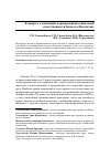 Научная статья на тему 'К вопросу о концепции корпоративной социальной ответственности бизнеса в Казахстане'