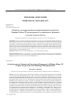 Научная статья на тему 'К ВОПРОСУ О КУЛЬТУРНО-ХРОНОЛОГИЧЕСКОЙ ОДНОРОДНОСТИ КОМПЛЕКСА БЛИЖНИЕ ЕЛБАНЫ VII (ПО МАТЕРИАЛАМ ГОСУДАРСТВЕННОГО ЭРМИТАЖА)'