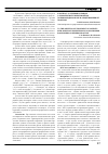 Научная статья на тему 'К вопросу о лечении больных с резистентной гипертонией на полиморбидном фоне в общей врачебной практике'