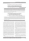 Научная статья на тему 'К вопросу о лечении и реабилитации больных с профессиональными нейроинтоксикациями'