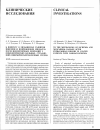 Научная статья на тему 'К вопросу о механизмах развития ишемии и повреждения миокарда после внесердечных операций у онкологических больных, страдающих ишемической болезнью сердца'