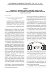 Научная статья на тему 'К вопросу о механизмах терапевтического действия низкоинтенсивного лазерного излучения'