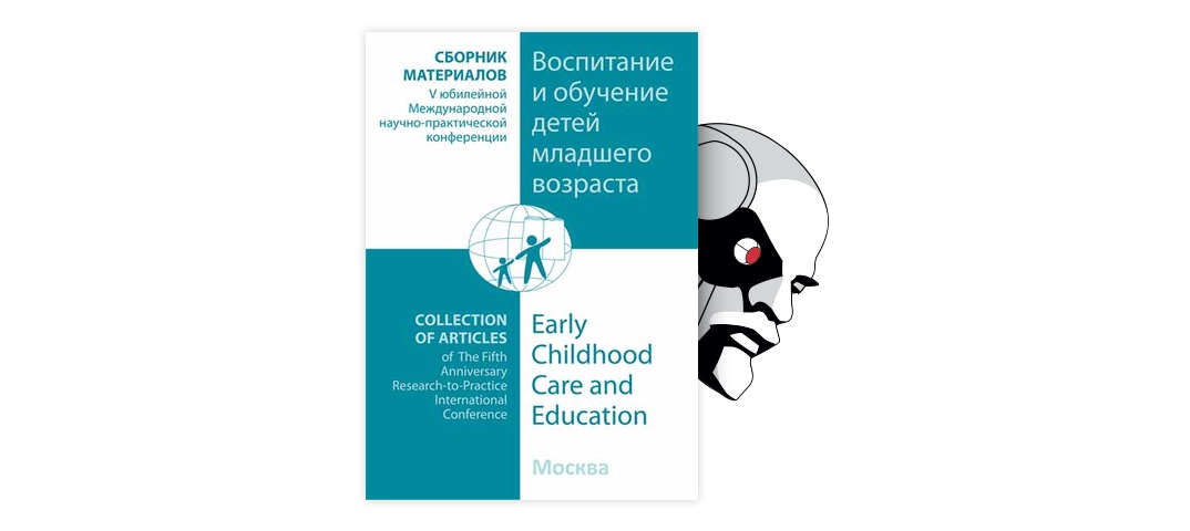 Для какой категории учащихся с овз крайние ступени лестницы необходимо покрасить в контрастные цвета