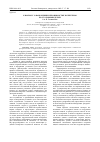 Научная статья на тему 'К вопросу о назначении и производстве экспертизы по уголовным делам'