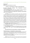 Научная статья на тему 'К ВОПРОСУ О НАЗНАЧЕНИИ УГОЛОВНОГО СУДОПРОИЗВОДСТВА'