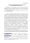 Научная статья на тему 'К ВОПРОСУ О ПЕРИОДИЗАЦИИ ГРАЖДАНСКОГО СУДОПРОИЗВОДСТВА В РОССИИ'