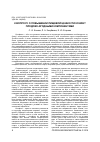 Научная статья на тему 'К ВОПРОСУ О ПОВЫШЕНИИ ПИЩЕВОЙ ЦЕННОСТИ КОНФЕТ ПЛОДОВО-ЯГОДНЫМИ КОМПОНЕНТАМИ'