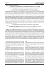 Научная статья на тему 'К вопросу о правовом регулировании электронной торговли'