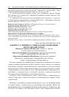 Научная статья на тему 'К ВОПРОСУ О ПРИЧИНАХ СУИЦИДАЛЬНОГО ПОВЕДЕНИЯ: ФИЛОСОФСКИЙ АСПЕКТ'