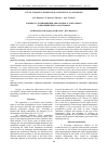 Научная статья на тему 'К ВОПРОСУ О ПРИМЕНЕНИИ АППАРАТНОГО Т-ОБРАЗНОГО ТОНКОКИШЕЧНОГО АНАСТОМОЗА'