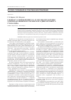 Научная статья на тему 'К вопросу о применении ЭЭГ- и ЭМГ-биоуправления для преодоления патологического двигательного стереотипа'