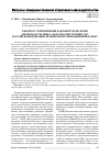 Научная статья на тему 'К ВОПРОСУ О ПРИМЕНЕНИИ КАДРОВОЙ ТЕХНОЛОГИИ "ПЕРЕВОД СОТРУДНИКА" В ОРГАНАХ ВНУТРЕННИХ ДЕЛ РОССИЙСКОЙ ФЕДЕРАЦИИ: ПРАВОВОЙ И ОРГАНИЗАЦИОННЫЙ АСПЕКТ'