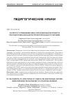 Научная статья на тему 'К вопросу о применении ким в образовательном процессе при подготовке бакалавров профессионального обучения'