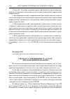 Научная статья на тему 'К вопросу о применении ст. 64 УК РФ при назначении наказания'