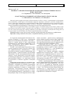 Научная статья на тему 'К вопросу о профессиональной заболеваемости населения Кузбасса в 2005 2010 годах'