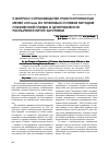 Научная статья на тему 'К вопросу о производстве гранул крупностью менее 200 мкм из титановых сплавов методом плазменной плавки и центробежного распыления литой заготовки'