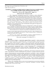 Научная статья на тему 'К ВОПРОСУ О ПСИХОЛОГИЧЕСКОЙ ГОТОВНОСТИ СПАСАТЕЛЕЙ К РИСКУ В УСЛОВИЯХ ПРОФЕССИОНАЛЬНОЙ ДЕЯТЕЛЬНОСТИ'