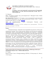 Научная статья на тему 'К вопросу о роли дистанционной стереотаксической абляционной радиотерапии тела при олигометастатической болезни. Часть V. Дети и подростки'