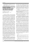 Научная статья на тему 'К вопросу о санитарно-просветительной работе среди населения, пропаганде здорового образа жизни и профилактике онкологических заболеваний'