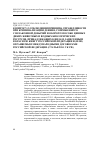 Научная статья на тему 'К ВОПРОСУ О СОБЛЮДЕНИИ ПРИНЦИПА СПРАВЕДЛИВОСТИ ПРИ КРИМИНАЛИЗАЦИИ ДЕЯНИЯ, СОПРЯЖЕННОГО С НЕЗАКОННОЙ ДОБЫЧЕЙ И ОБОРОТОМ ОСОБО ЦЕННЫХ ДИКИХ ЖИВОТНЫХ И ВОДНЫХ БИОЛОГИЧЕСКИХ РЕСУРСОВ, ПРИНАДЛЕЖАЩИХ К ВИДАМ, ЗАНЕСЕННЫМ В КРАСНУЮ КНИГУ РОССИЙСКОЙ ФЕДЕРАЦИИ И (ИЛИ) ОХРАНЯЕМЫМ МЕЖДУНАРОДНЫМИ ДОГОВОРАМИ РОССИЙСКОЙ ФЕДЕРАЦИИ (СТАТЬЯ 258.1 УК РФ)'