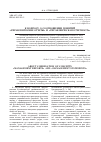Научная статья на тему 'К вопросу о соотношении понятий «Управленческие отчеты» и «Управленческая отчетность»'